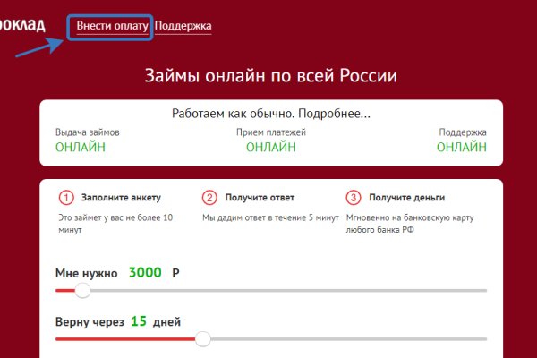 Ссылка адрес на кракен