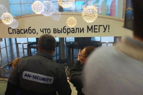 Кракен закладки