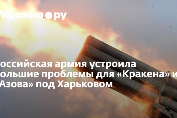 Кракен в россии наркотик