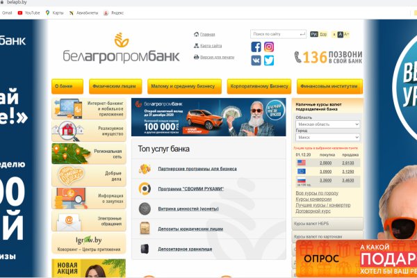 Кракен ссылка 2web krakendark link