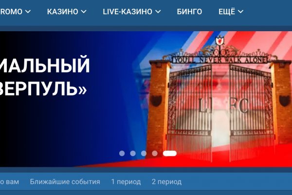 Кракен работает