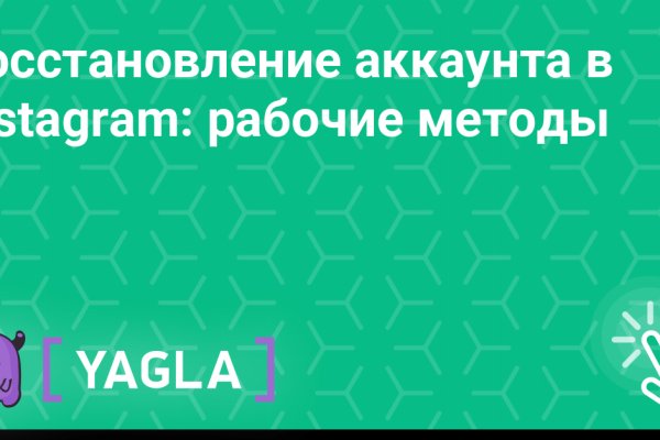 Ссылка кракен kr2web in