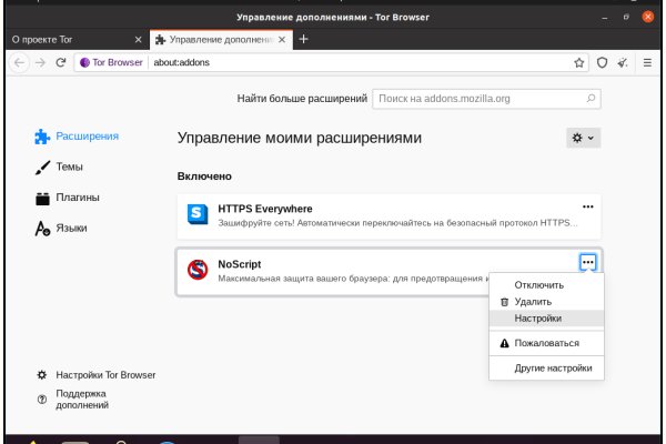 Как попасть на кракен
