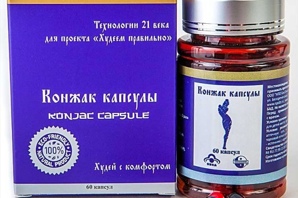 Kraken ссылка зеркало рабочее