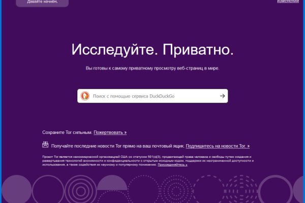 Кракен маркет что