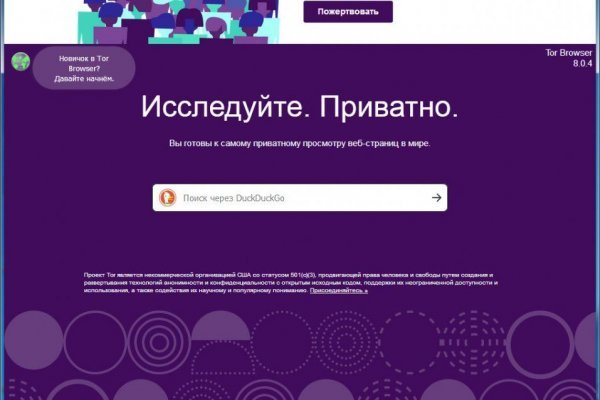Кракен маркет только через тор