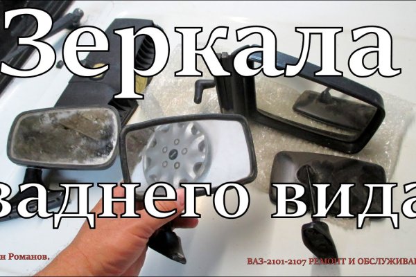 Кракен официальный