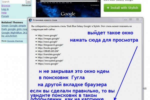 Как найти настоящую кракен даркнет ссылку