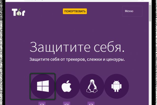 Кракен ссылку где