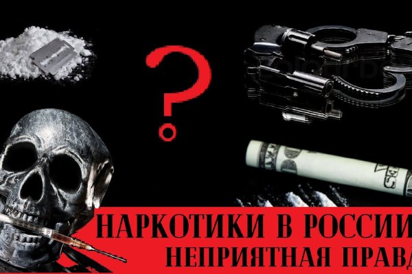 Кракен сайт нарк