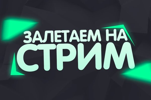 Кракен ссылка призыва нет