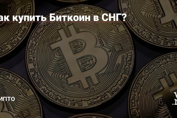 Кракен вход ссылка kraken torion net