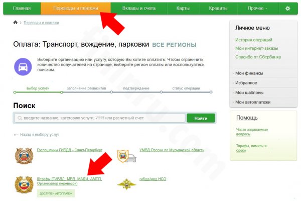 Как вывести деньги с кракена маркетплейс