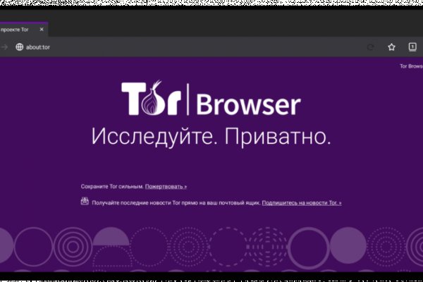 Ссылка на кракен оригинал