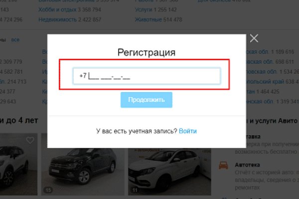 Что такое кракен маркет