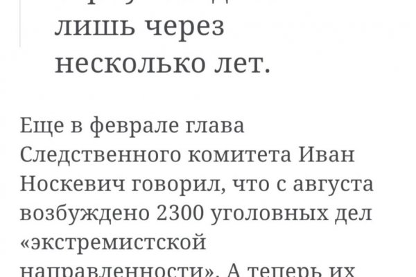 Кракен актуальное зеркало