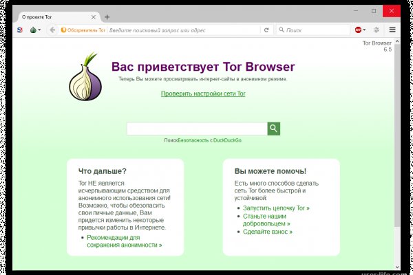 Кракен телеграмм магазин
