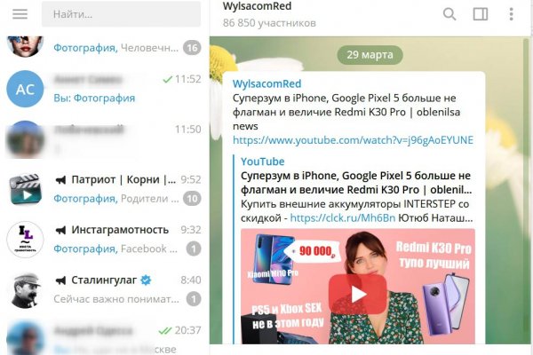 Kraken официальная ссылка tor