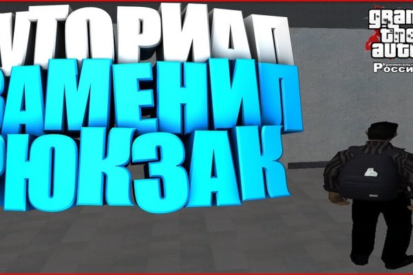 Сайты типа гидры