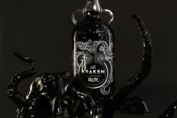 Kraken 12 at
