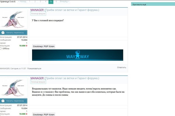 Kraken что это за магазин