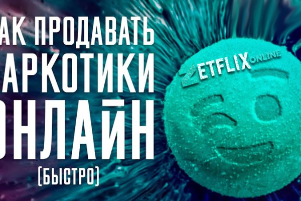 Кракен пишет пользователь не найден
