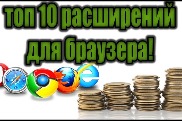 Сайт кракен что это такое