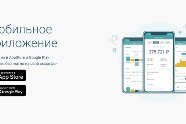 Кракен не работает сегодня