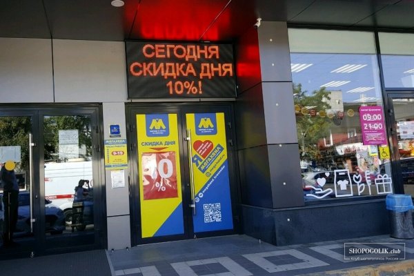 Ссылка кракен официальная тор