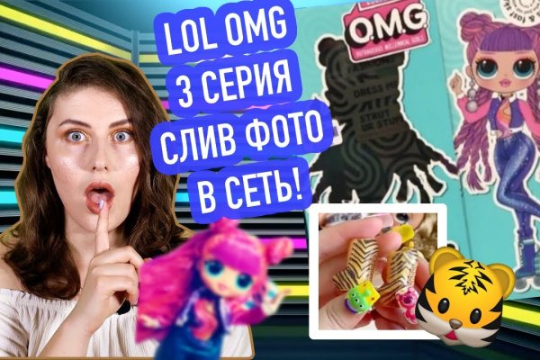 Ссылка на кракен маркет