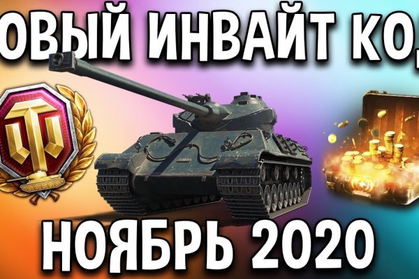 Ссылка в даркнет