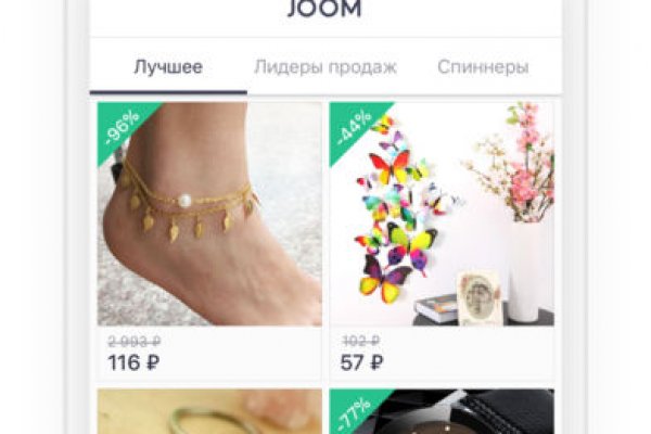 Кракен сайт kr2web