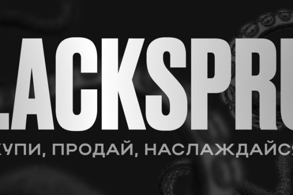 Кракен актуальные