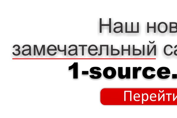 Зарегистрироваться на сайте кракен