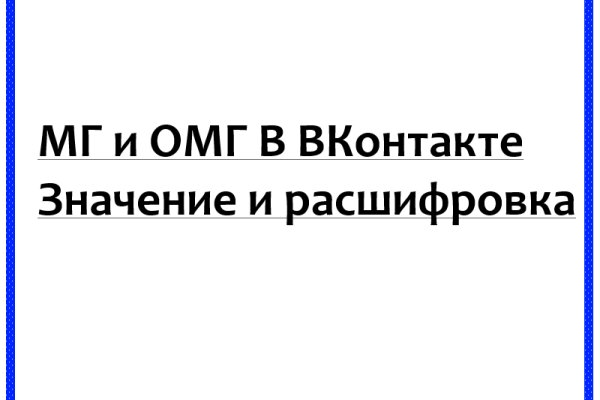 Кракен зон