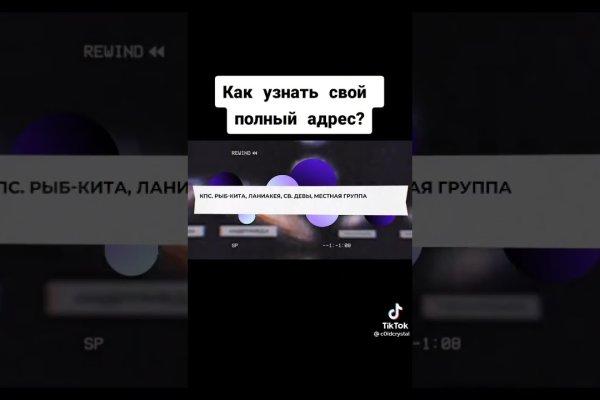 Кракен даркнет зайти