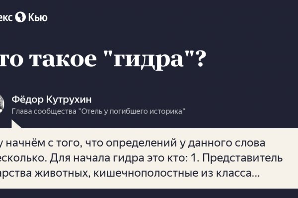 Кракен сыл ссылка