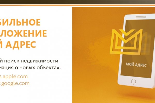 Kraken купить клад