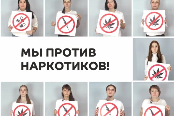 Как зайти на кракен через айфон