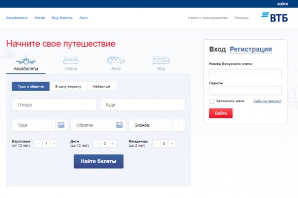 Кракен оф
