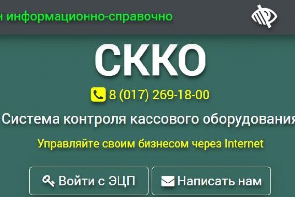 Кракен маркет даркнет слушать