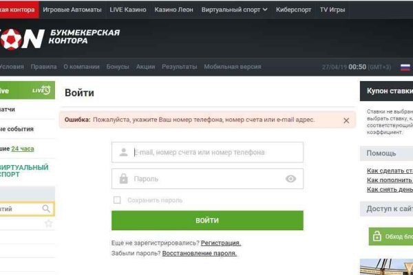 Kraken ссылка krakens13 at