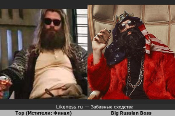 Кракен зайти