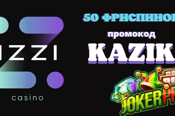 Kraken 24 at