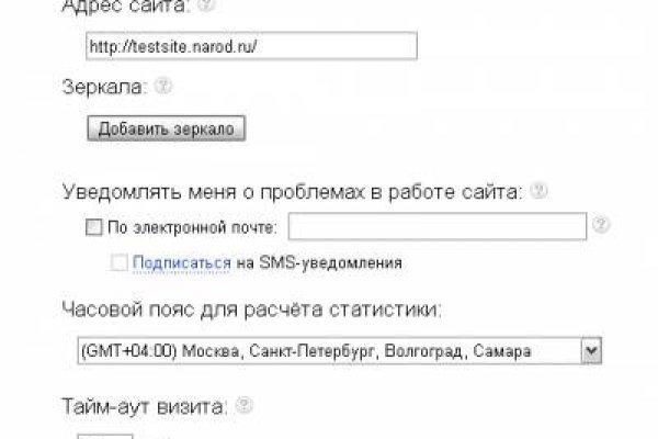 Ссылки на сайты даркнета