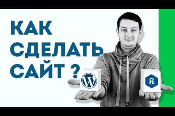 Ссылка в даркнет