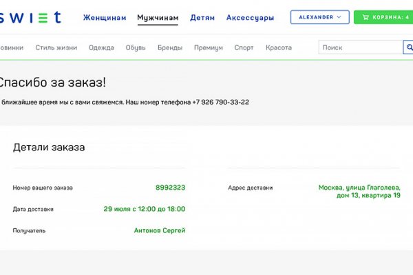 Кракен вывод средств