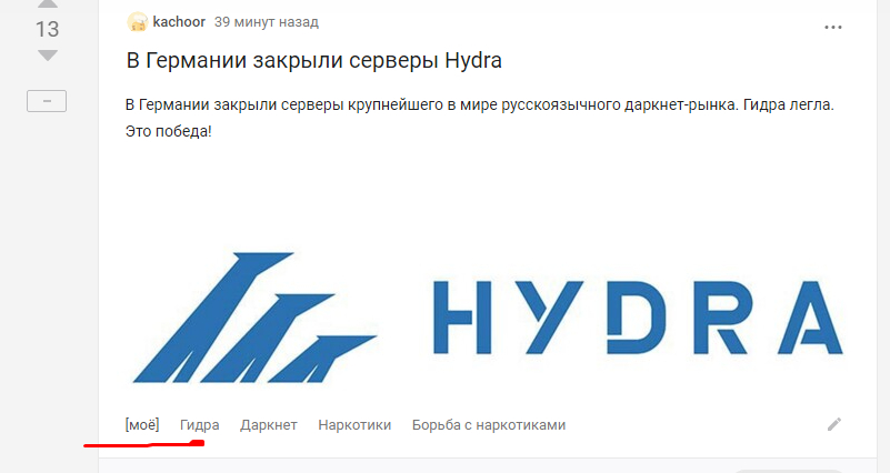Кракен сайт зеркало рабочее на сегодня