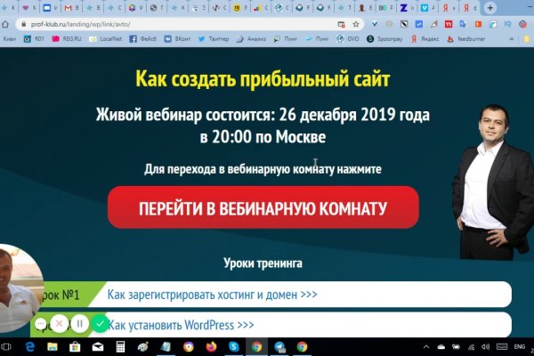 Что такое кракен в даркнете